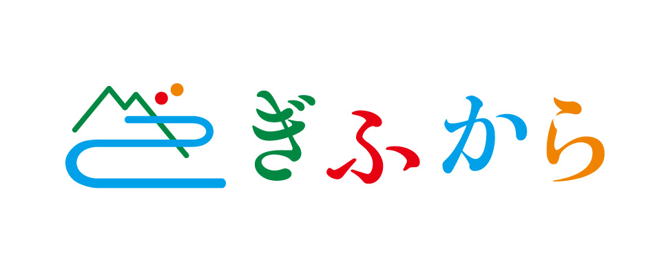 岐阜県のおみやげ ぎふから